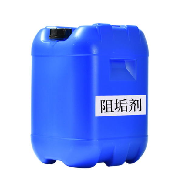 反滲透阻垢劑桶裝2